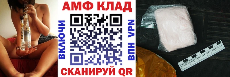 АМФЕТАМИН VHQ  хочу наркоту  мега вход  Карасук 