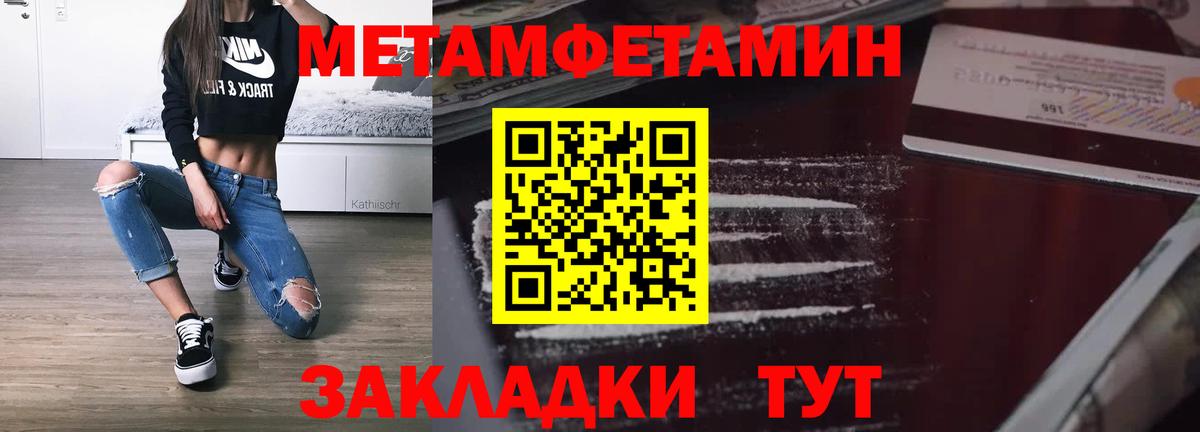 АМФ 97%  АМФЕТАМИН  Карасук  Вход с VPN 