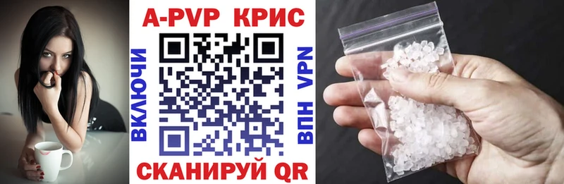 Alpha PVP СК  наркошоп  Карасук 