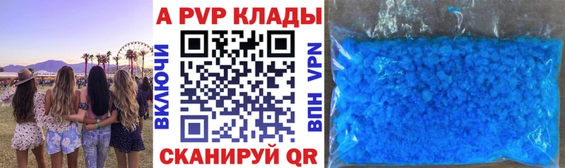 A PVP СК Карасук