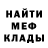 Amphetamine Розовый Serghei Groza