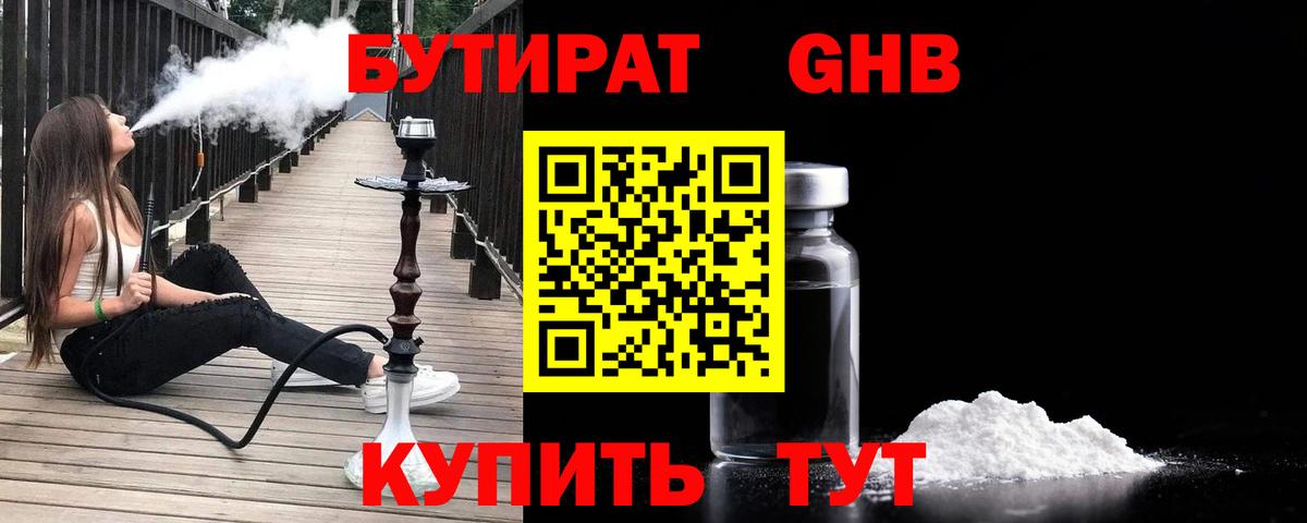 ГАШ  Карасук  Кокаин  Экстази  Бошки Шишки  МЕФ   Вход с VPN 