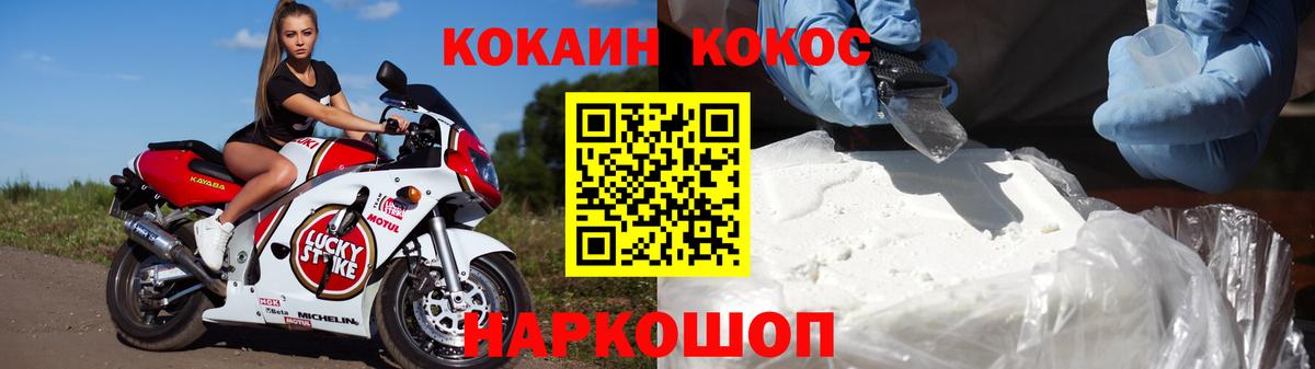 КОКАИН Эквадор Карасук