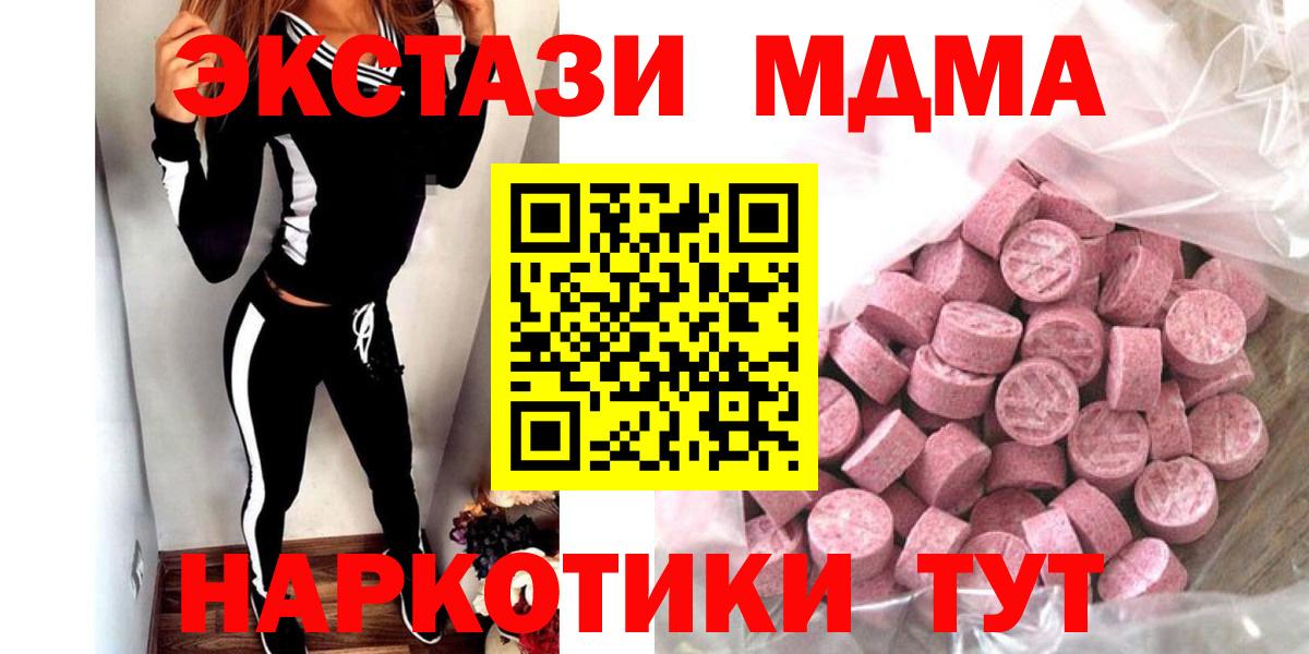 ЭКСТАЗИ бентли  Вход с VPN  Карасук 