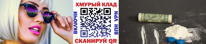 ГЕРОИН гречка купить Карасук