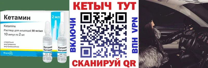 даркнет сайт Карасук darknet состав КЕТАМИН VHQ ссылка на мегу ссылка