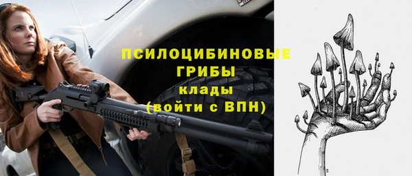 марки nbome Семикаракорск