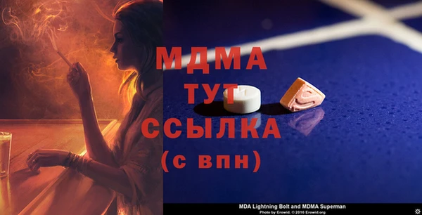 марки nbome Абинск