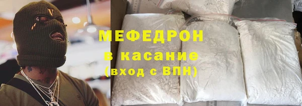 таблы Абаза