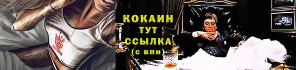 таблы Абаза