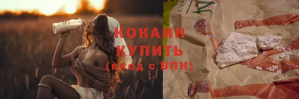 таблы Абаза
