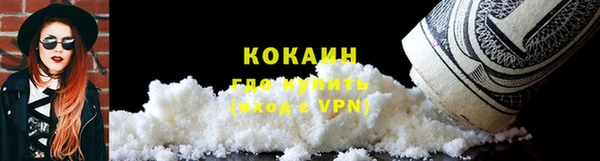 марки nbome Семикаракорск