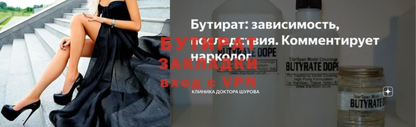 кокс Семёнов