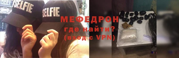 прущие крисы Семилуки