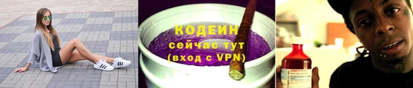 марки nbome Абинск