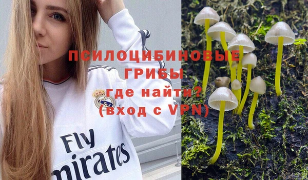 марки nbome Абинск