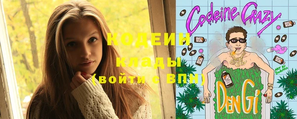 прущие крисы Семилуки