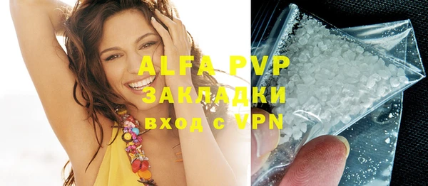 таблы Абаза
