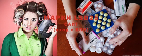 марки nbome Абинск