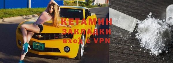 марки nbome Семикаракорск