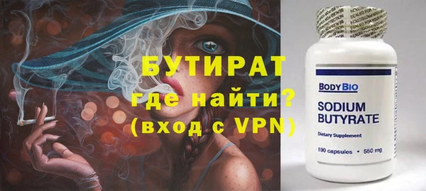 марки nbome Семикаракорск