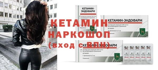 марки lsd Галич