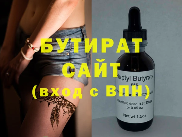 таблы Абаза