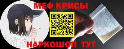 гашишное масло Гулькевичи