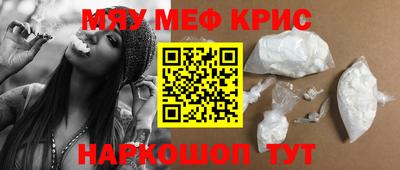 гашишное масло Гулькевичи