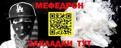 альфа пвп VHQ Гудермес