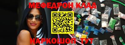 мет Гуково