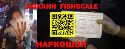 гашишное масло Гулькевичи