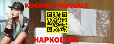 мет Гуково