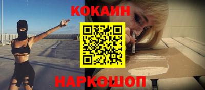 мет Гуково