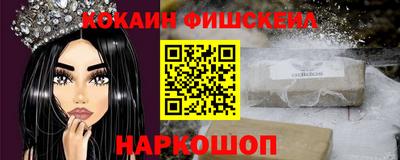 альфа пвп VHQ Гудермес
