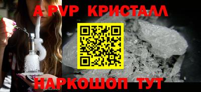 альфа пвп VHQ Гудермес