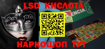 альфа пвп VHQ Гудермес