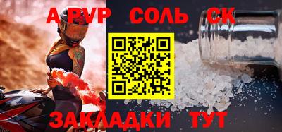 альфа пвп VHQ Гудермес