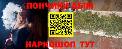 мет Гуково
