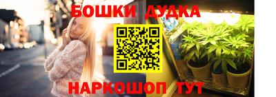 мет Гуково