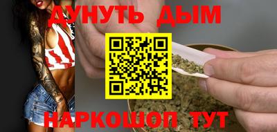 мет Гуково