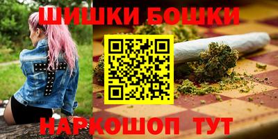 гашишное масло Гулькевичи