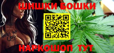 мет Гуково