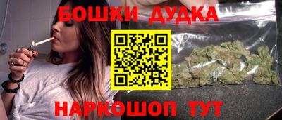 гашишное масло Гулькевичи