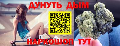 гашишное масло Гулькевичи
