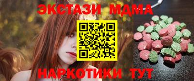альфа пвп VHQ Гудермес