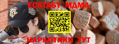 гашишное масло Гулькевичи