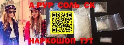 мет Гуково