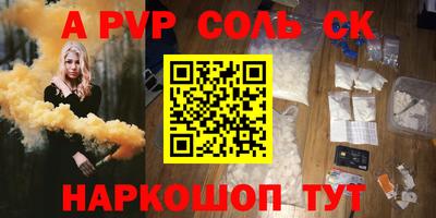 мет Гуково