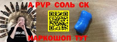 мет Гуково